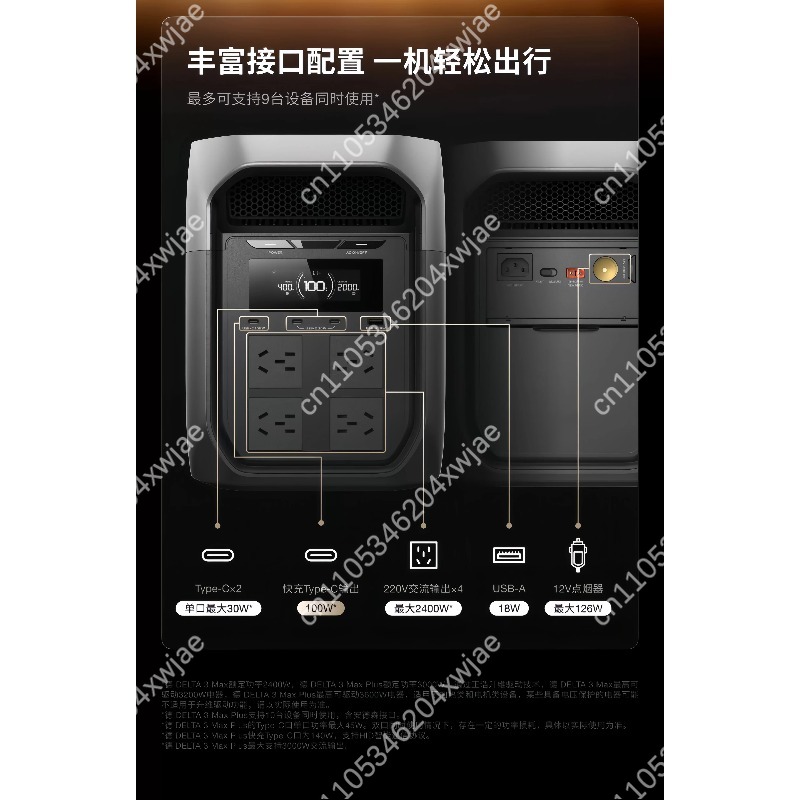 Portable Power Station 220V AC - Ac Outdoor Power ulasan dan harga